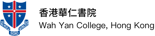 wah yan